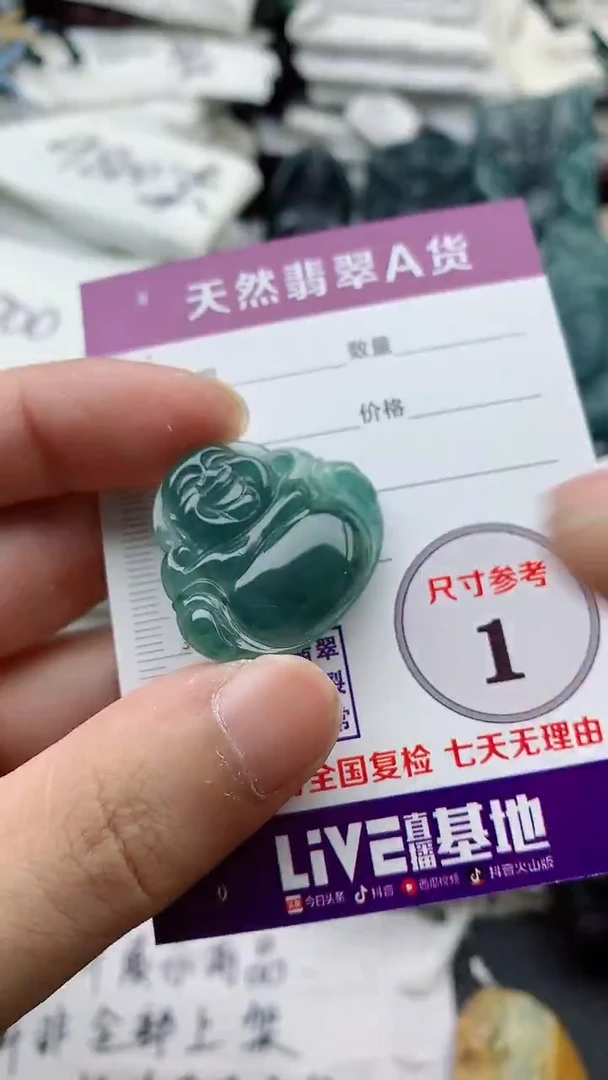 颈饰未镶嵌翡翠8