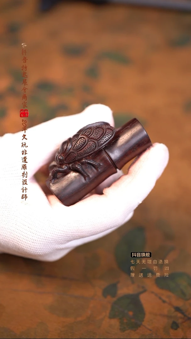 檀香紫檀（小叶紫檀）知足常乐