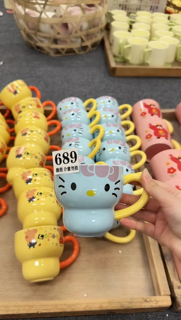 杯子689微瑕马克杯 完美主义者慎拍