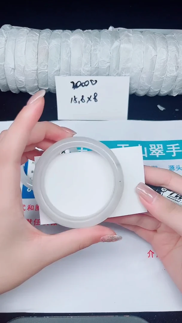 未镶嵌手镯石英质玉177-53/54