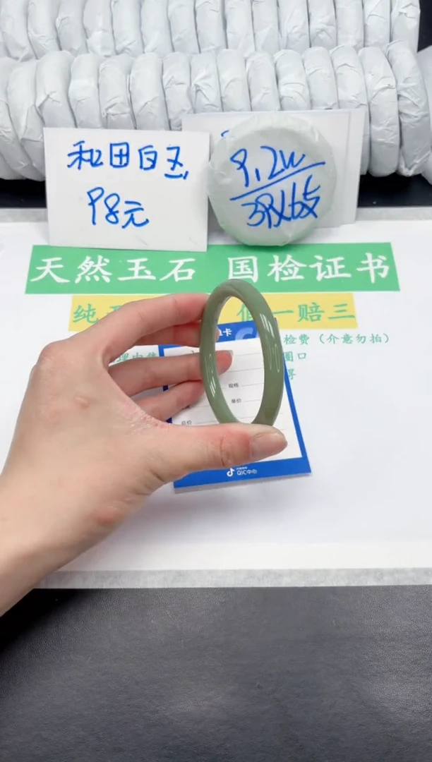 【闪购商品】石英质玉手镯未镶嵌371-58.0