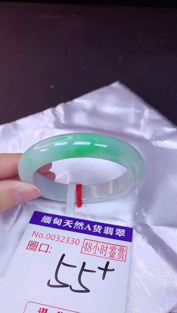 未镶嵌手镯翡翠55（48小时鉴赏期 ）