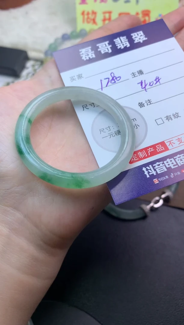 未镶嵌定制翡翠毛货