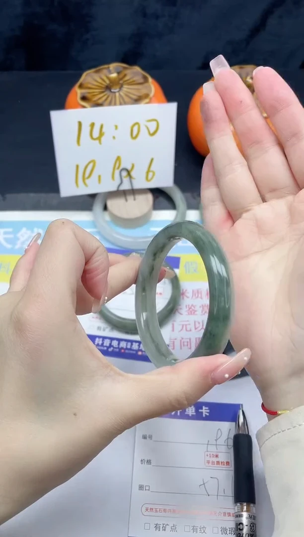 【闪购商品】石英质玉手镯未镶嵌196-57.1