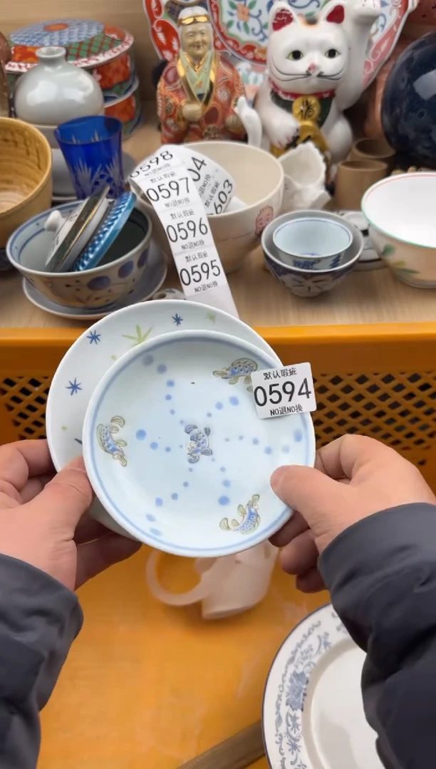 594默认微瑕，满20元包邮