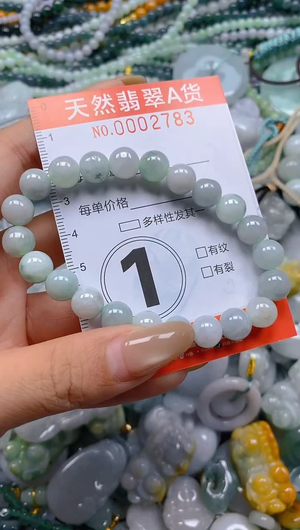 颈饰未镶嵌翡翠闪购0002783
