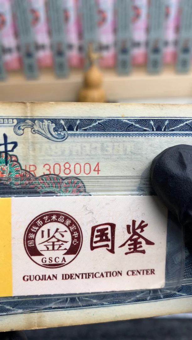 【闪购商品】纸308004   面值100元