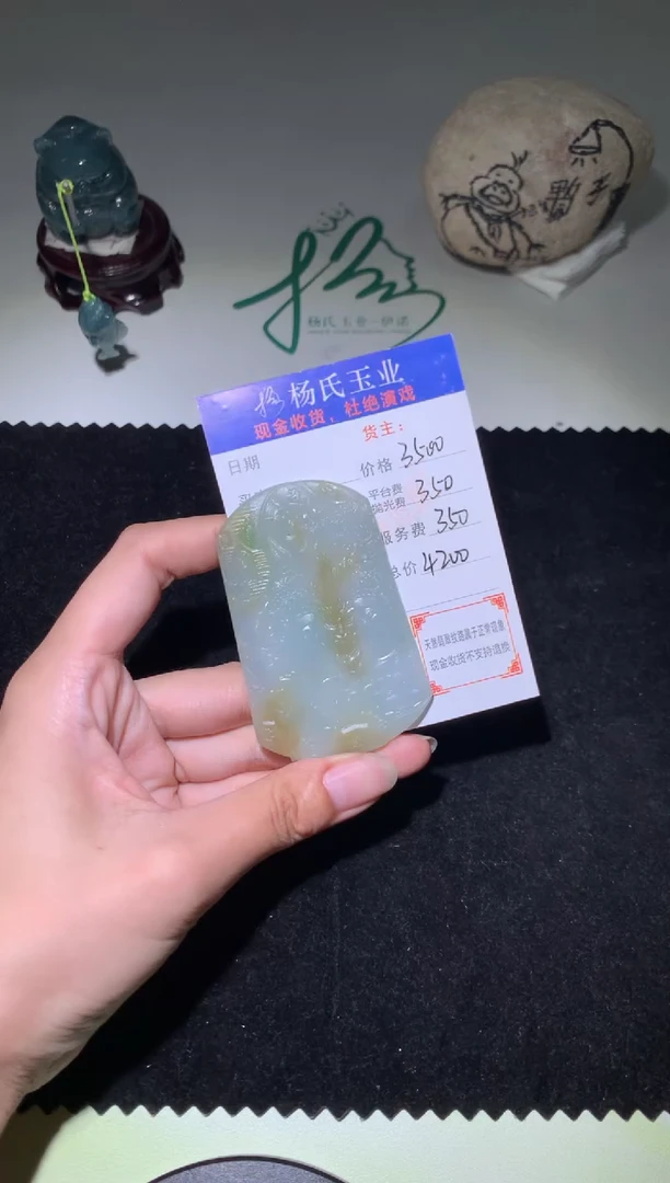 定制翡翠未镶嵌毛货-不退不换