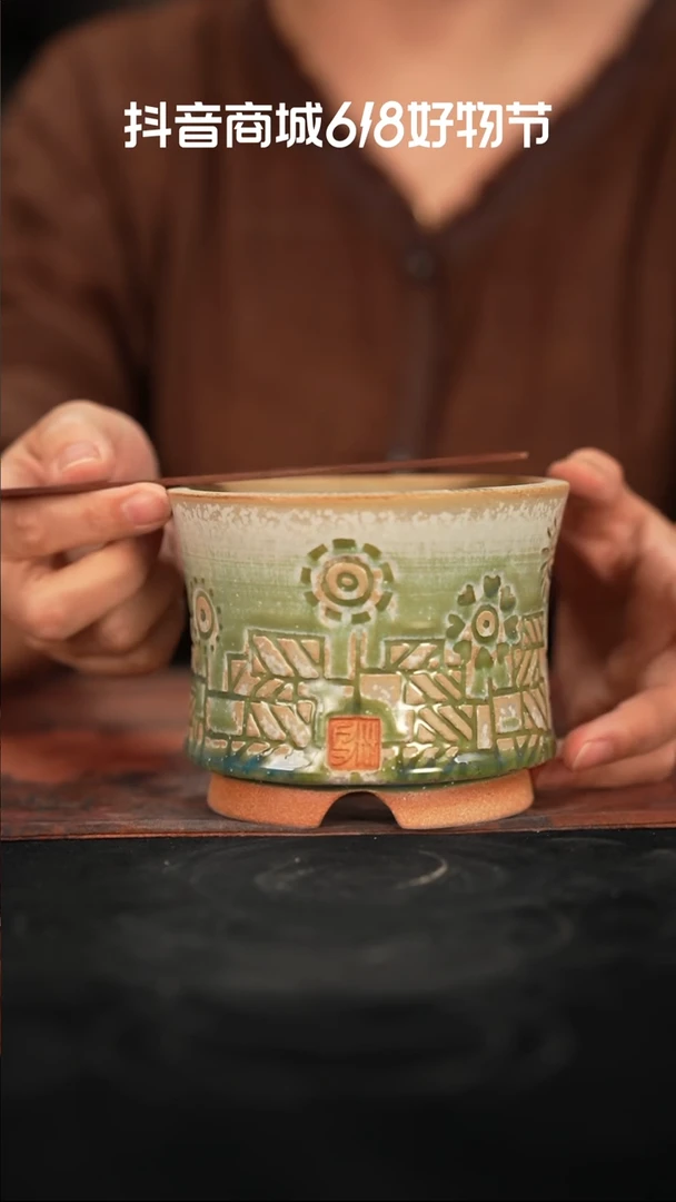 乌卅5-25-338有瑕