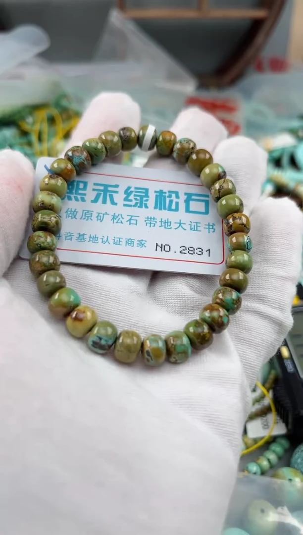 未镶嵌绿松石松石2831