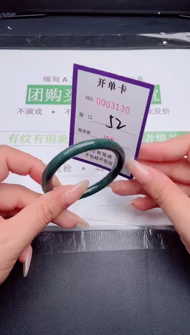 未镶嵌手镯翡翠翡翠手镯未镶嵌