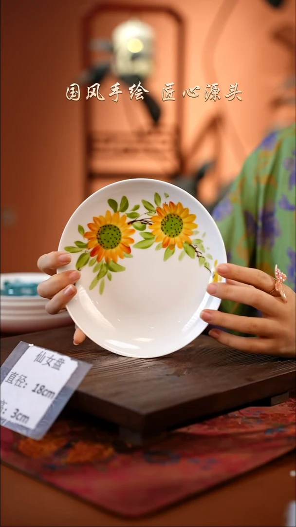 陶瓷景德镇高温釉中彩仙女盘直径18高3