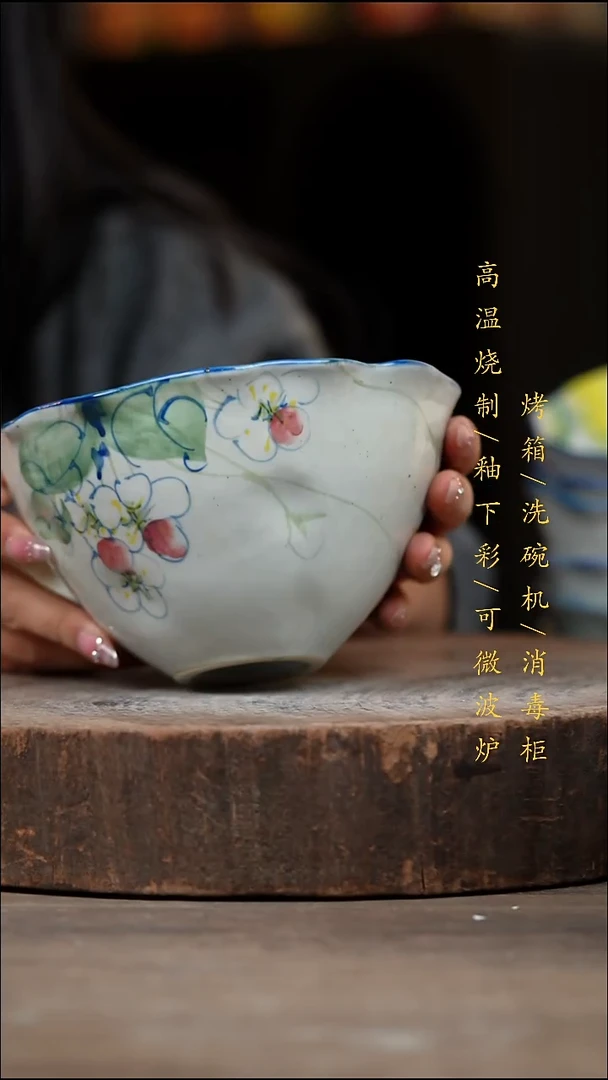 瓷片景德镇高温釉下彩（食品级）