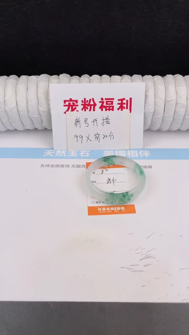 未镶嵌手镯石英质玉52