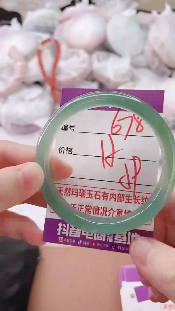 手镯玛瑙/玉髓未镶嵌678