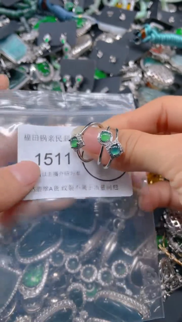 【闪购商品】翡翠吊坠(不含链)未镶嵌1511