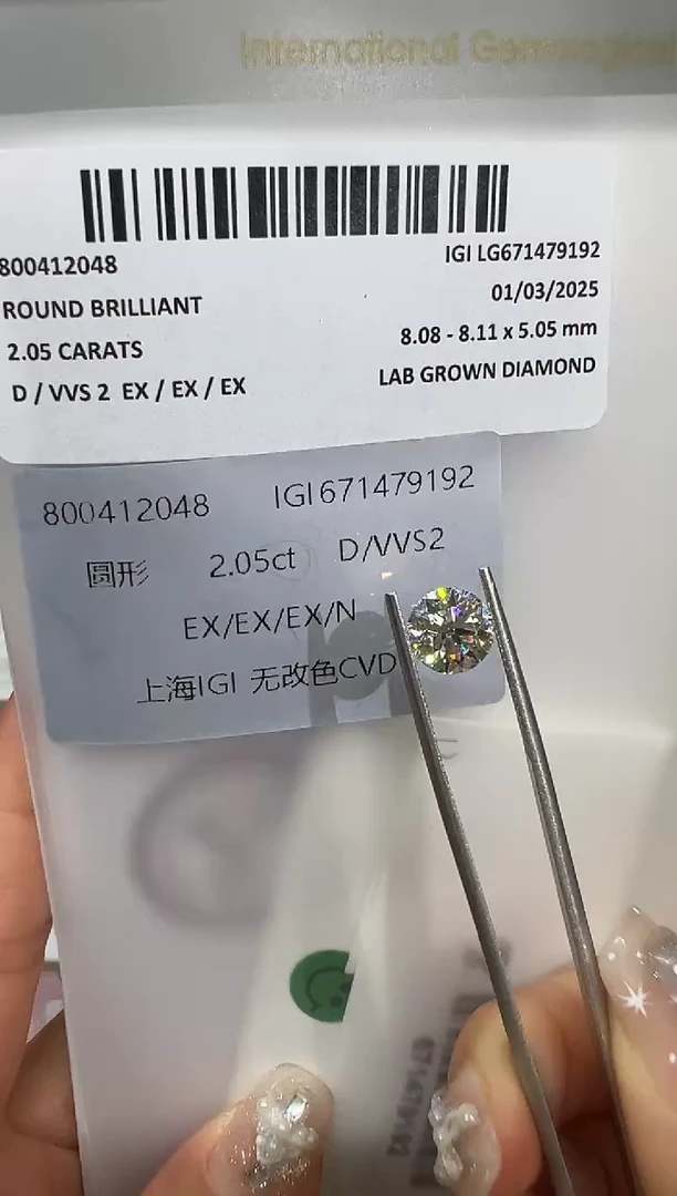 【闪购商品】实验室培育钻石未镶嵌@ 2.05ct 先鉴赏，再定制！