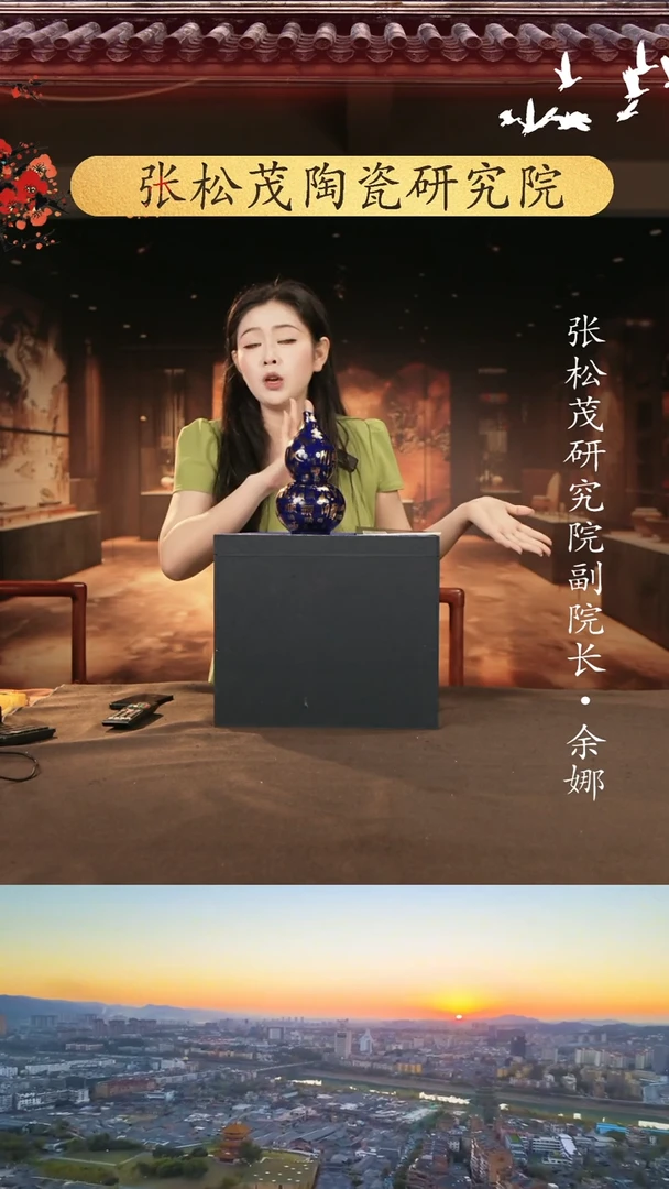 摆件景德镇陶瓷摆件e086