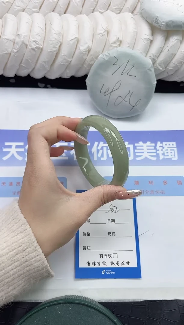 未镶嵌手镯石英质玉82-62.2
