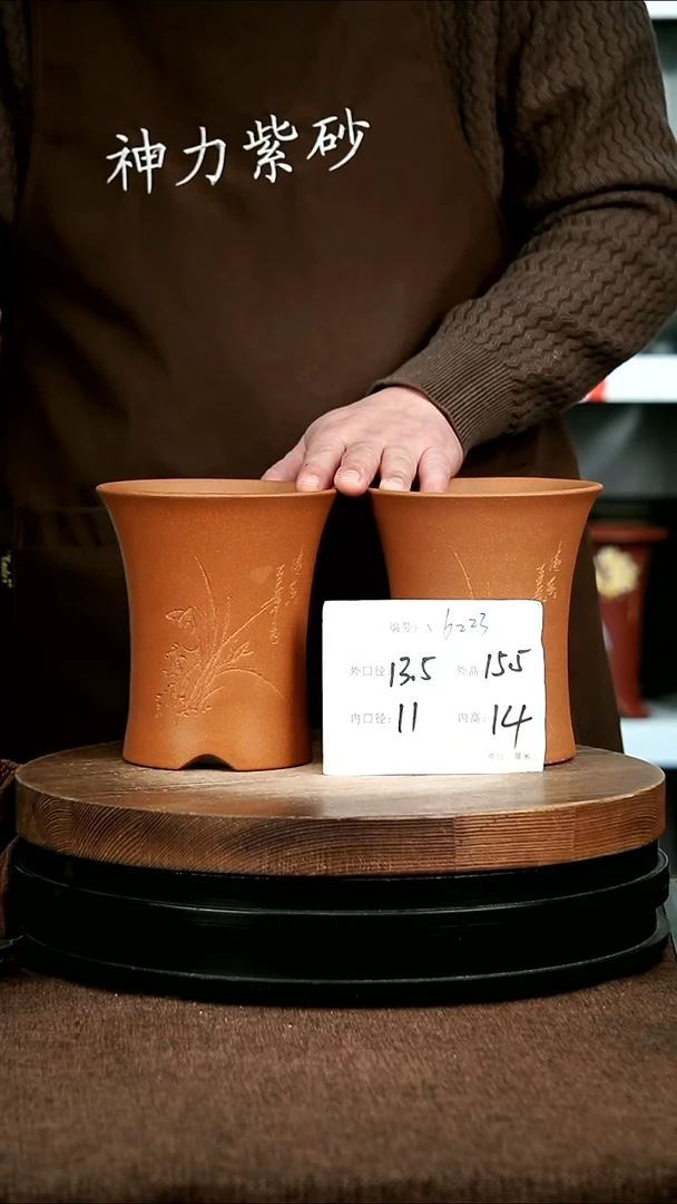 紫砂花盆花卉园艺6223