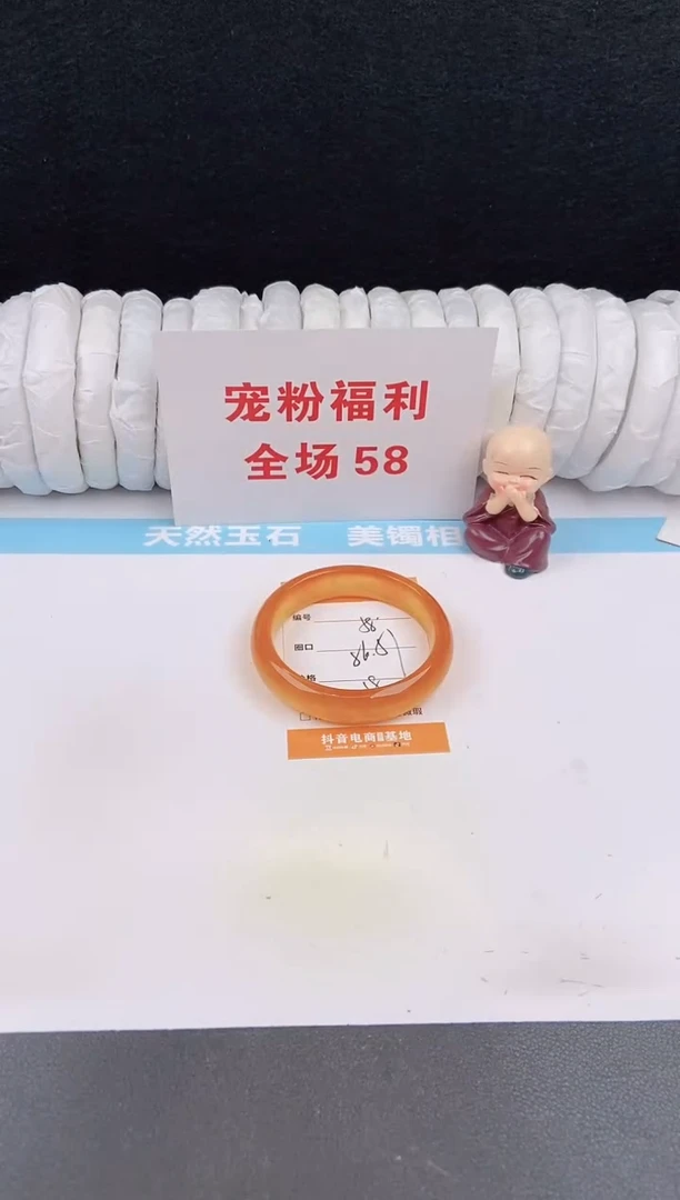 未镶嵌手镯石英质玉59