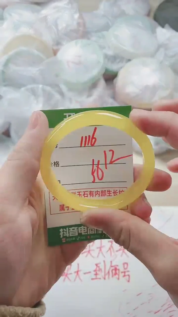 【闪购商品】玛瑙/玉髓手镯未镶嵌1116