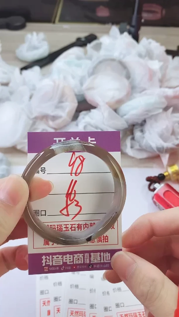 手镯玛瑙/玉髓未镶嵌98