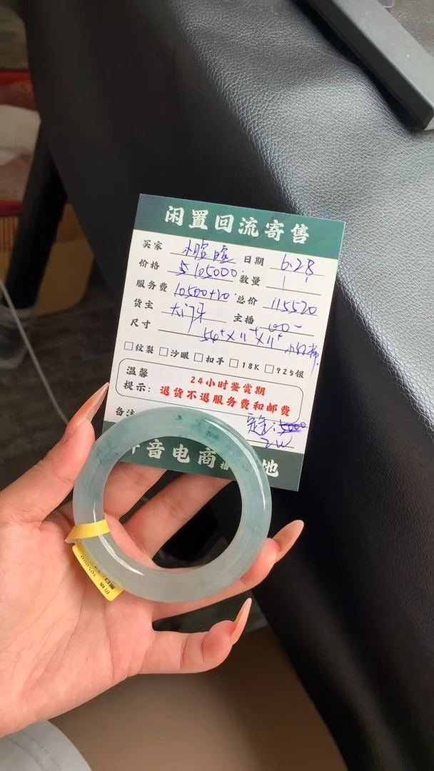 翡翠手镯未镶嵌小*暄手镯分单2