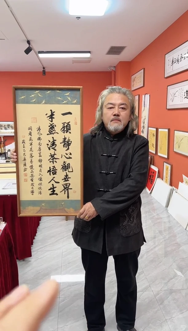 书法王广东手写书法/一颗静心/瑞鹤宣（乌檀木外框）35*70cm左右