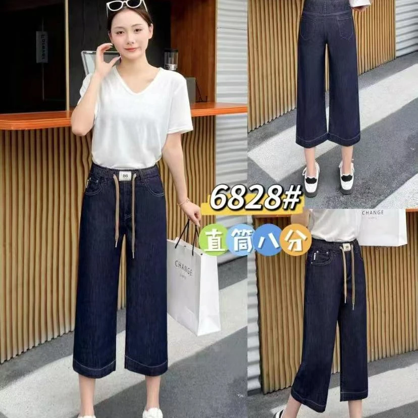 《霞姐服饰》夏季新款八分阔腿牛仔裤百搭女水洗直筒宽松货号：6828