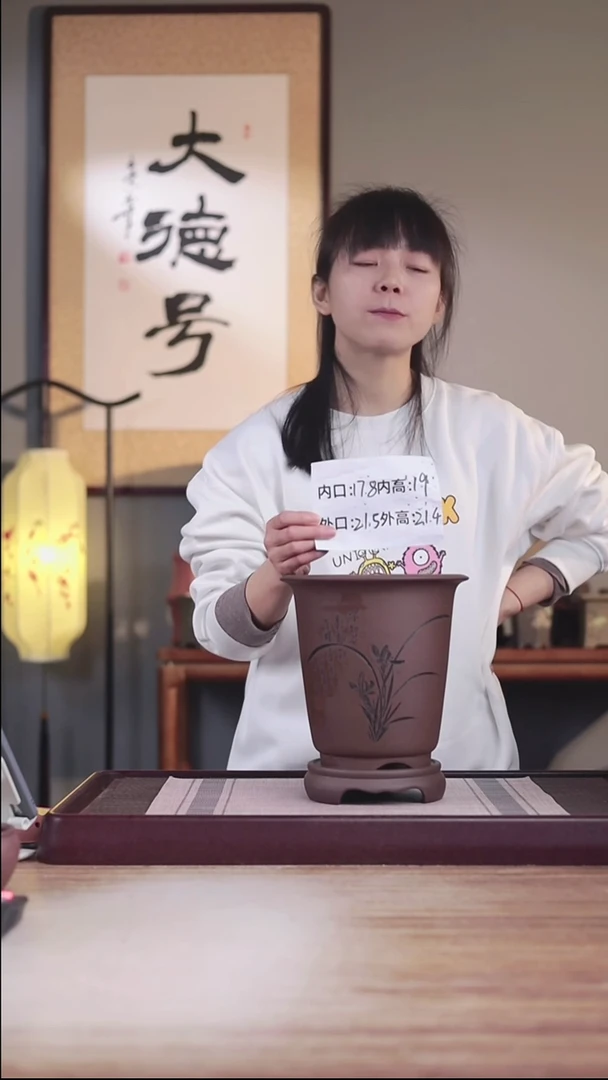 紫砂花盆新款紫泥刻绘兰花2号金钟一只带高托