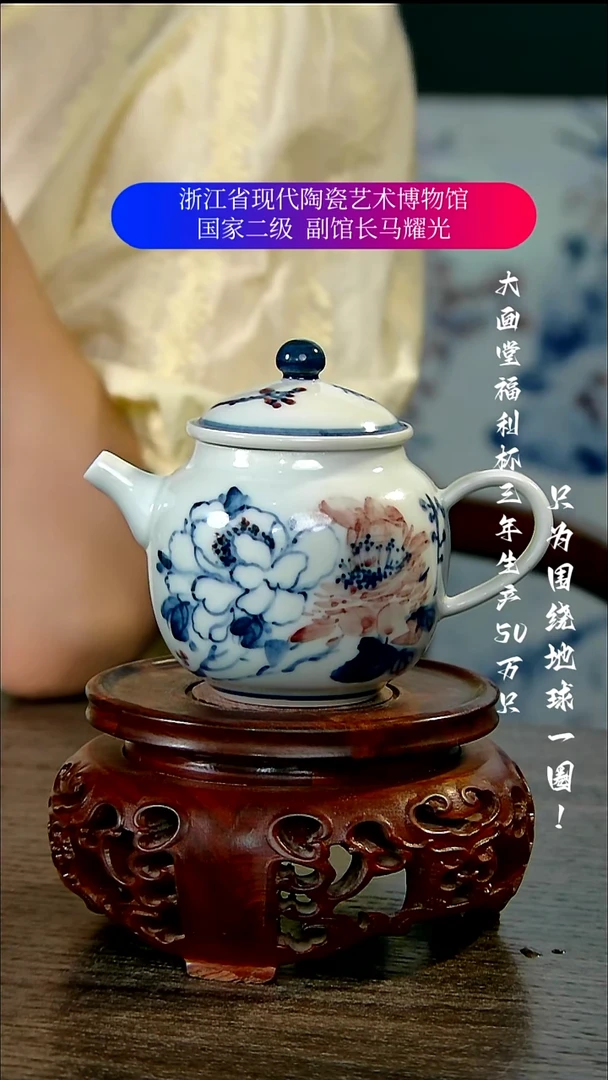 简*陶瓷景德镇手工手绘