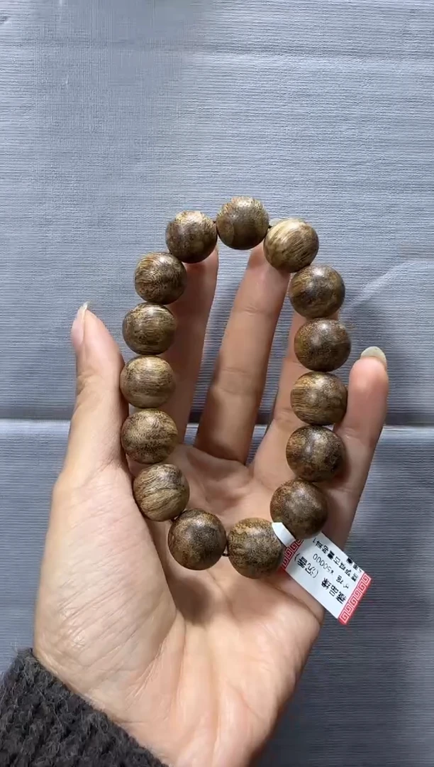 【闪购商品】沉香手串P24奇楠种1.4单圈多样性发货发其一