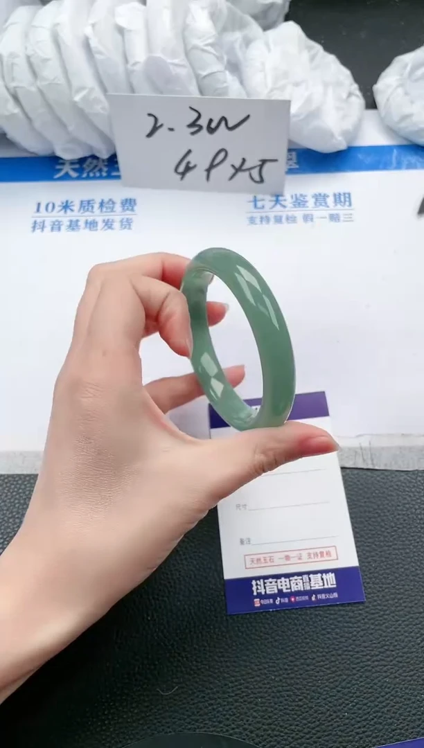 【闪购商品】石英质玉手镯未镶嵌L110