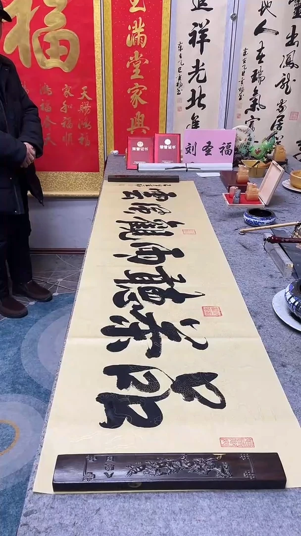 书法   品茶听雨观风云