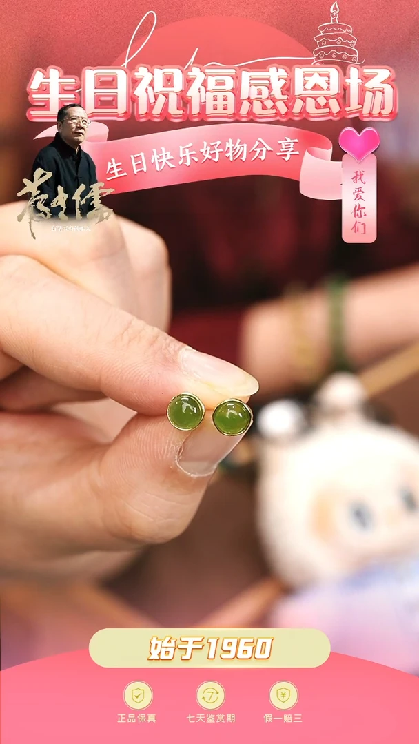 和田玉银S925镶嵌耳饰碧玉耳钉