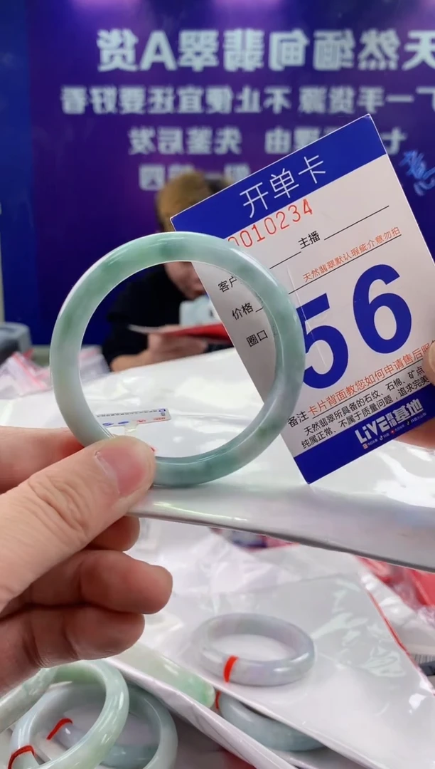 未镶嵌手镯翡翠AAAAAAAAAAAA