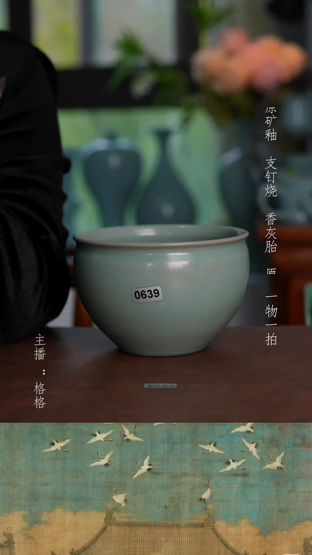 摆件青绿釉手工缸洗450毫升