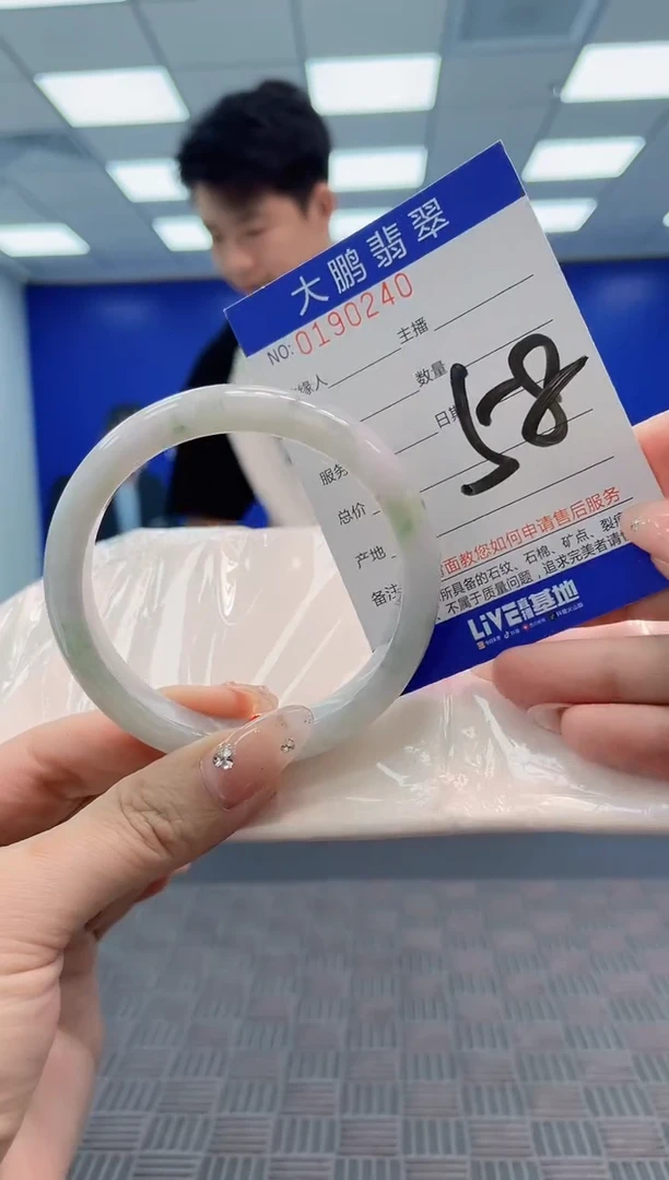 翡翠手镯未镶嵌AAAAAAAAAAA