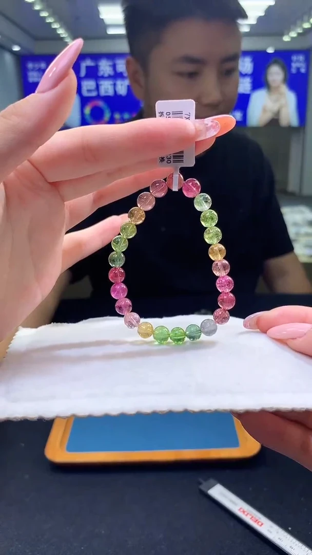 未镶嵌手链碧玺彩虹碧玺单圈    7x