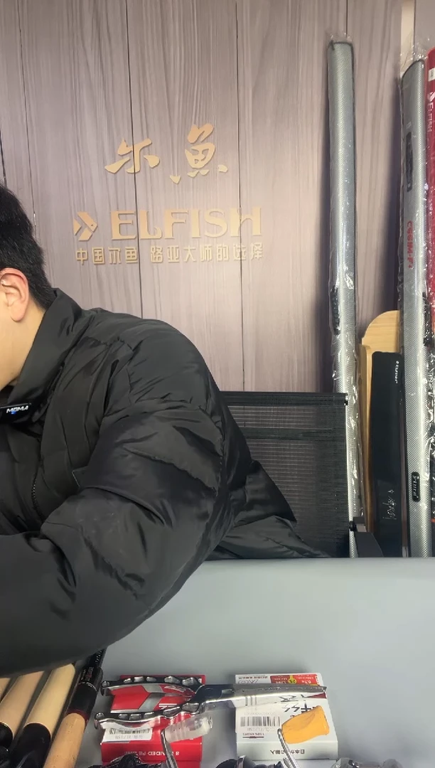 1.95m碳素尔鱼倚天剑C632L+