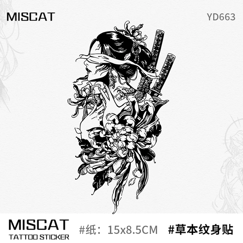 日式武妓 纹身贴草本半永久高级个性防水一年持久花臂贴纸男女