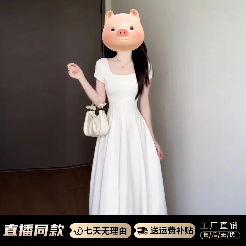 法式白色短袖连衣裙子女夏季2025新款温柔风气质大方得体收腰长裙