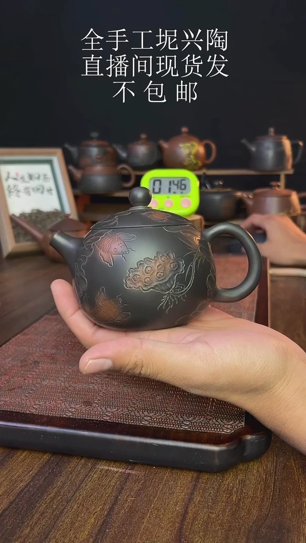 t****ynew直播间手工壶链接1201