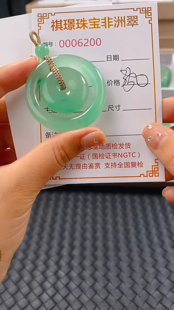 石英质玉未镶嵌颈饰6200