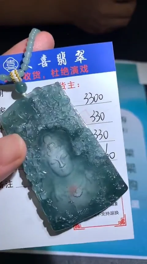 定制翡翠未镶嵌毛货-不退不换-多样性发货