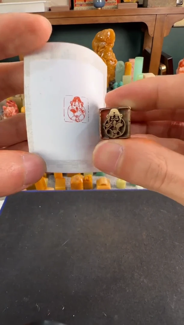 【闪购商品】昌化石印石编号编号铜印财神