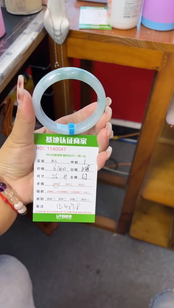 未镶嵌手镯翡翠多人