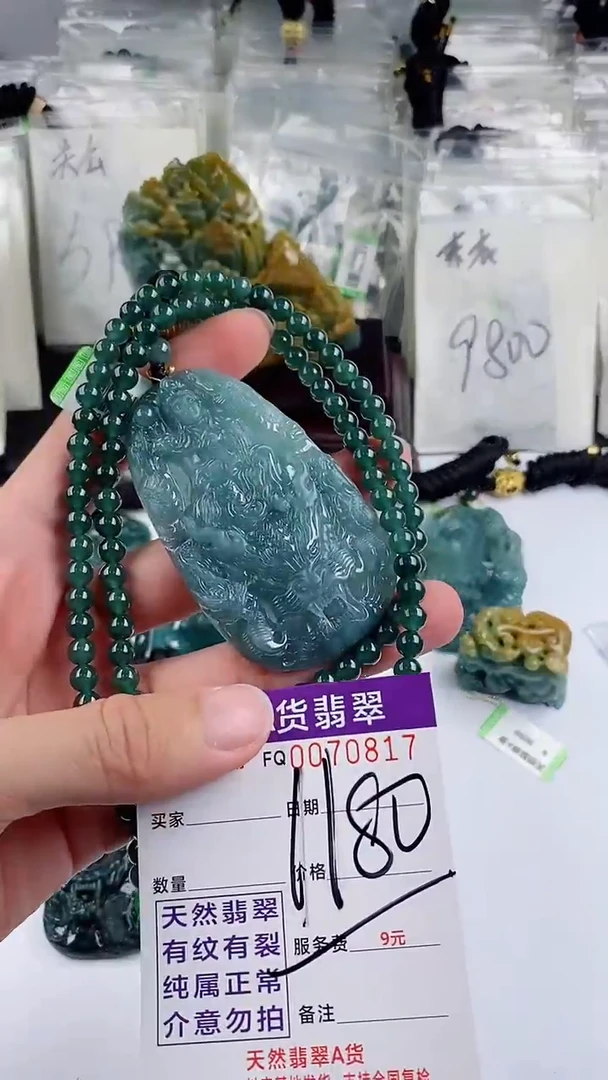 【闪购商品】翡翠颈饰未镶嵌