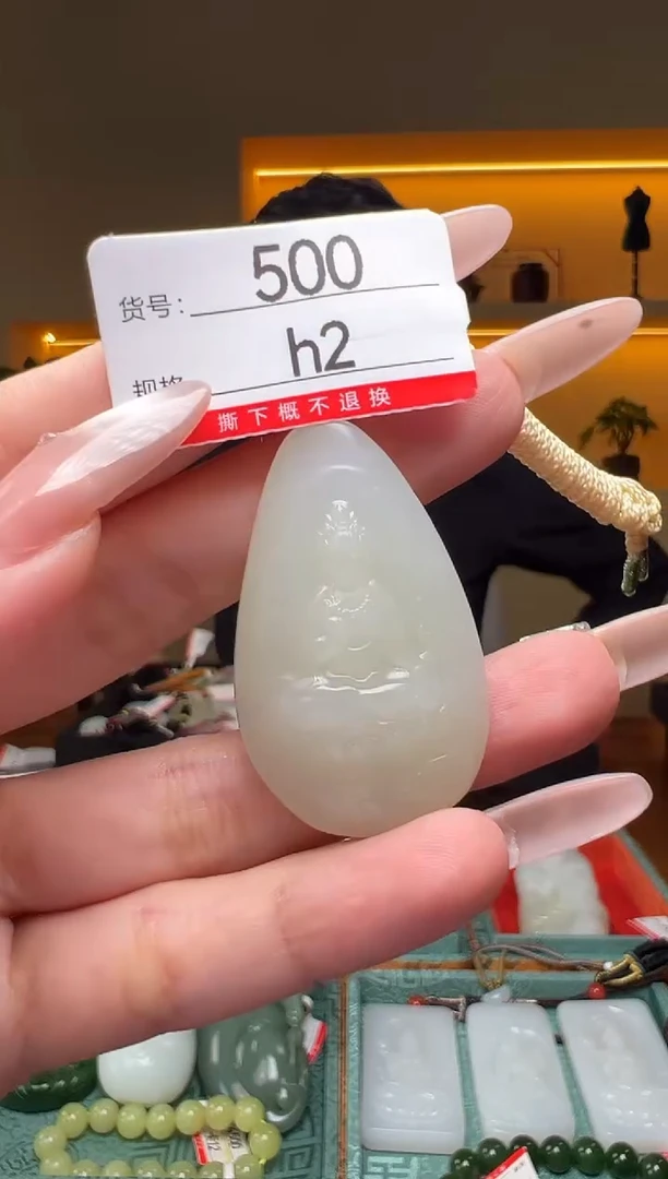 颈饰未镶嵌和田玉1